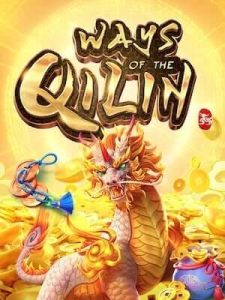 ways-of-qilin ขั้นต่ำ 1 บาท ถอนไว ไม่มีทำเทิร์น